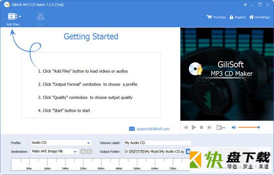 Gilisoft MP3 CD Maker下载