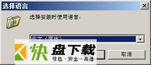 文件夹快速切换工具Actual File Folders V1.13.3.0 官方版下载