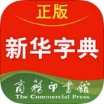 汉语大字典给力版 v1.4.0 官方版