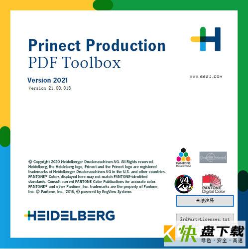 Prinect PDF Toolbox 2016 PDF插件工具 v16.0.36 中文版