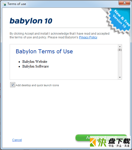 babylon中文版