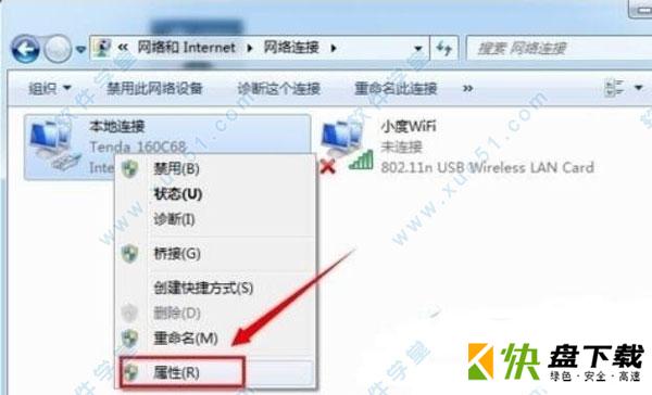 小度WiFi驱动