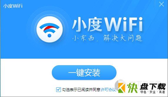 小度WiFi驱动下载