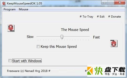 固定鼠标指针速度工具下载 v1.1.1.0 免费版