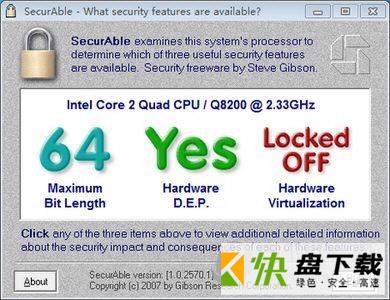 SecurAble中文版(VT检测工具)下载 1.0.2570.1 绿色版