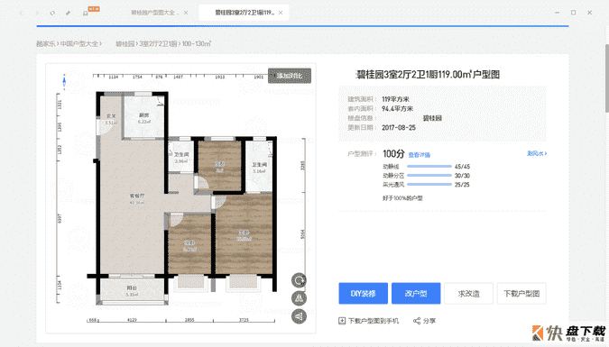 3D建模