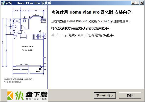 Home Plan