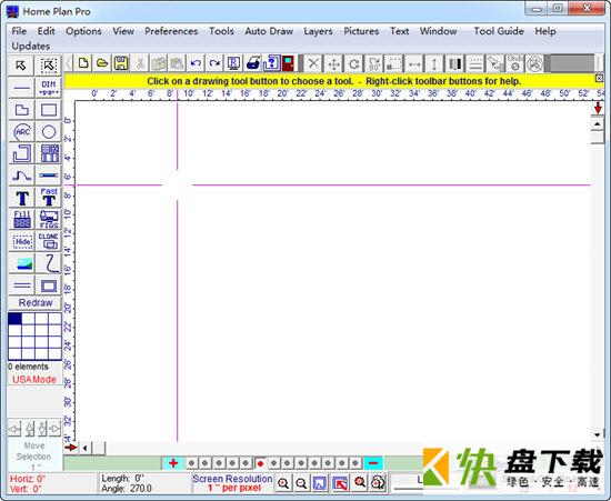 室内平面建筑图纸设计软件 v5.5.4.1 中文版