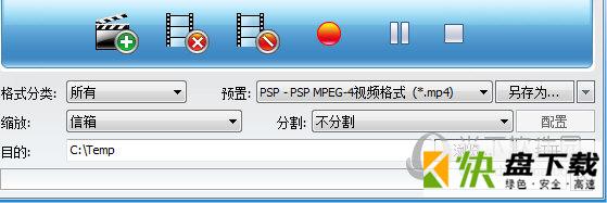 Joboshare PSP Video Converter