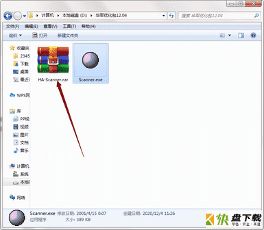 Scanner硬盘工具 v2.3正式版下载