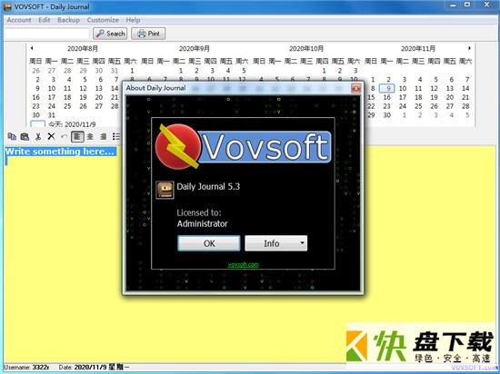 VovSoft Daily Journal 日记管理软件 v4.6.0.0 官方版