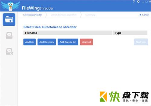 FileWing Shredder下载