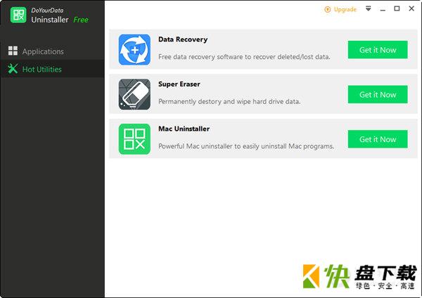 DoYourData Uninstaller电脑软件卸载工具 V3.1 官方版