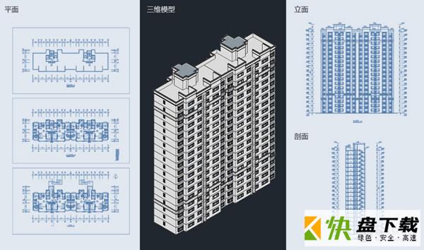 浩辰云建筑