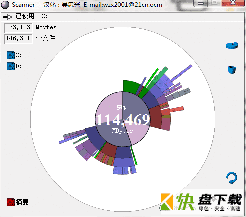 硬件检测