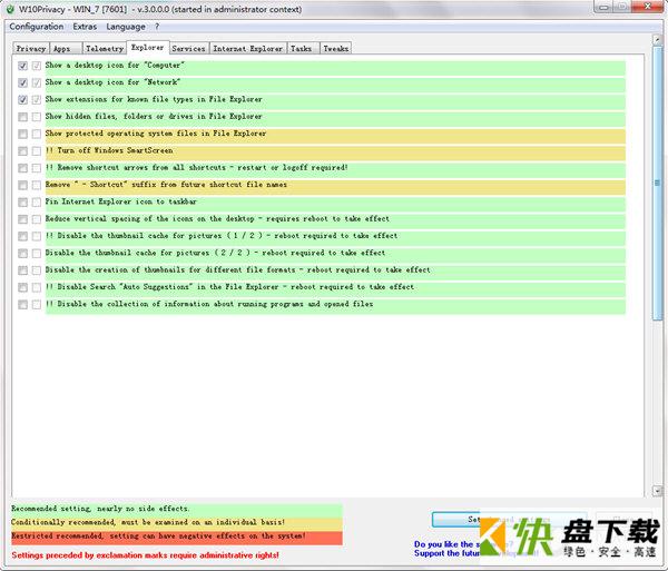 W10Privacy(Win10隐私删除工具下载 v3.7.0.6免费版