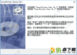 Smartprinter破解版
