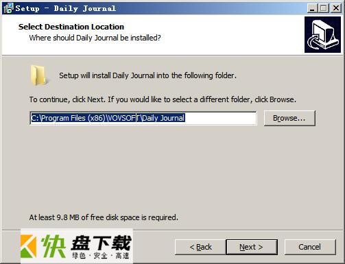 VovSoft Daily Journal破解版