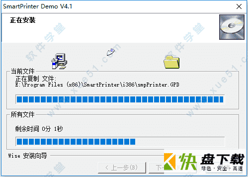 Smartprinter破解版