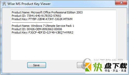 Wise Windows Key Finder下载