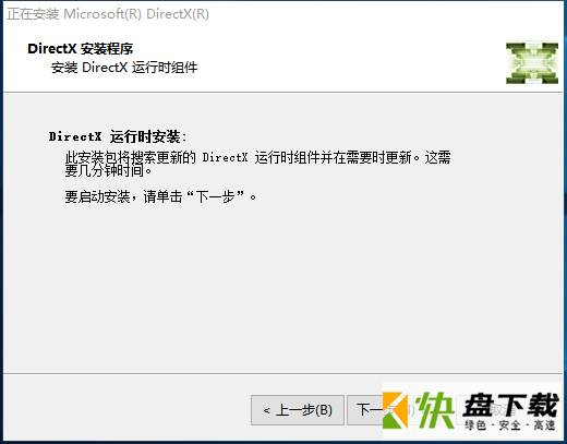 DirectX 11