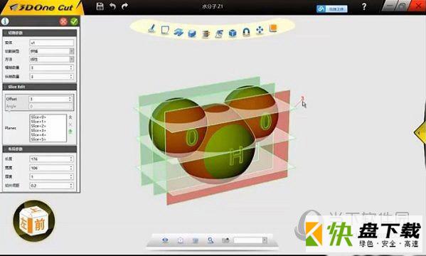 3d one cut下载