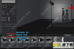 Set a Light 3D Studio