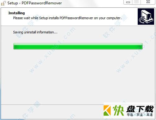 PDF Password Remover汉化版