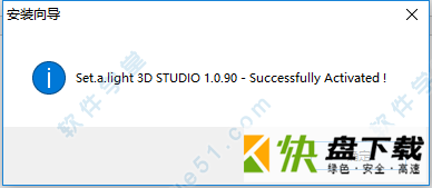 Set a Light 3D Studio下载