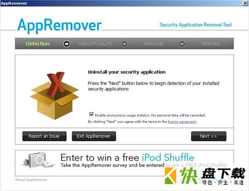 AppRemover中文版下载