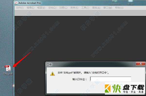 PDF Password Remover汉化版