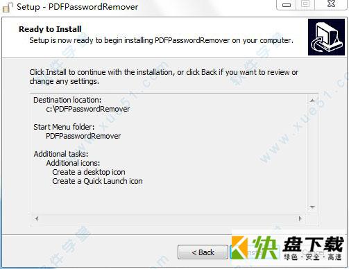 PDF Password Remover汉化版