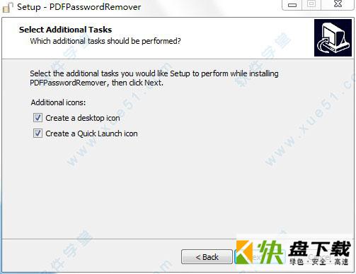 PDF Password Remover汉化版