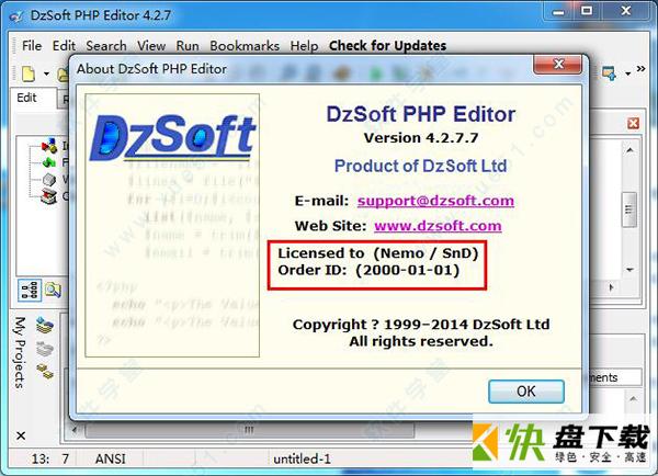 DzSoft PHP Editor下载