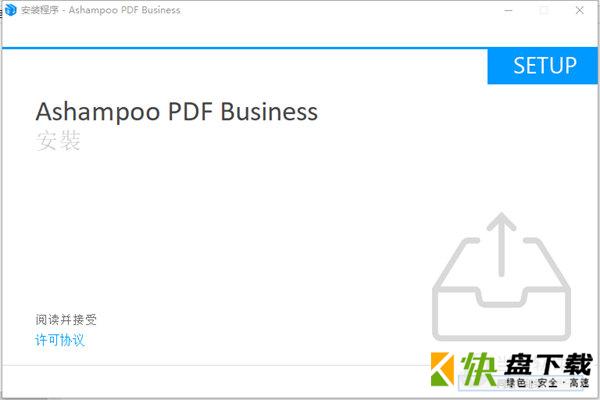 Ashampoo PDF BusinessPDF文档编辑工具 v 1.0.7 官方版