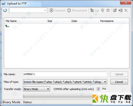 DzSoft PHP Editor下载