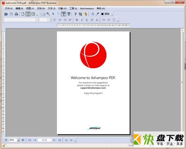 Ashampoo PDF Business下载