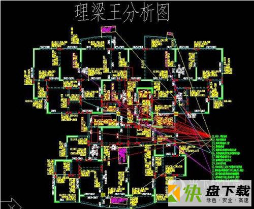 理梁王 v2.4注册机  