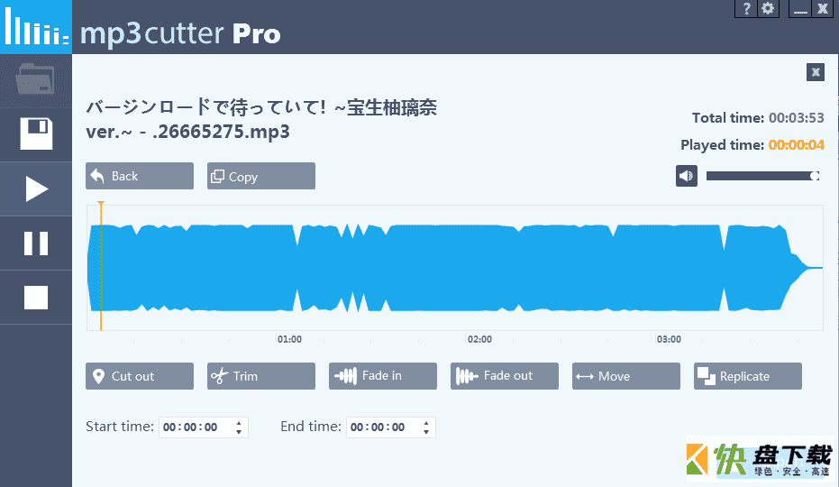 Abelssoft mp3 cutter