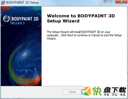 Bodypaint 3D v3.1中文版