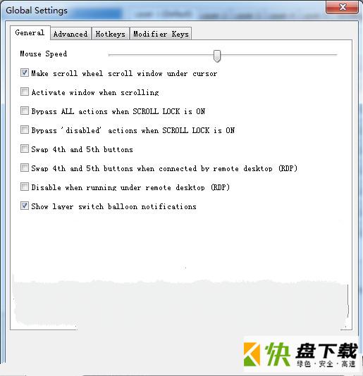 鼠标按钮映射修改工具 V2.17官方版下载