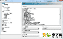 BSplayer Pro(万能播放器) 2.69 Build 1079 免费版