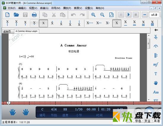 EOP简谱大师(钢琴简谱)下载 V1.8.1.25 官方安装版