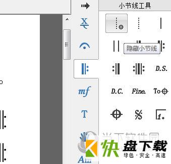 EOP简谱大师下载