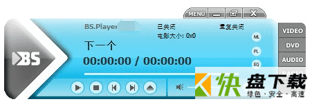 BSplayer播放器下载