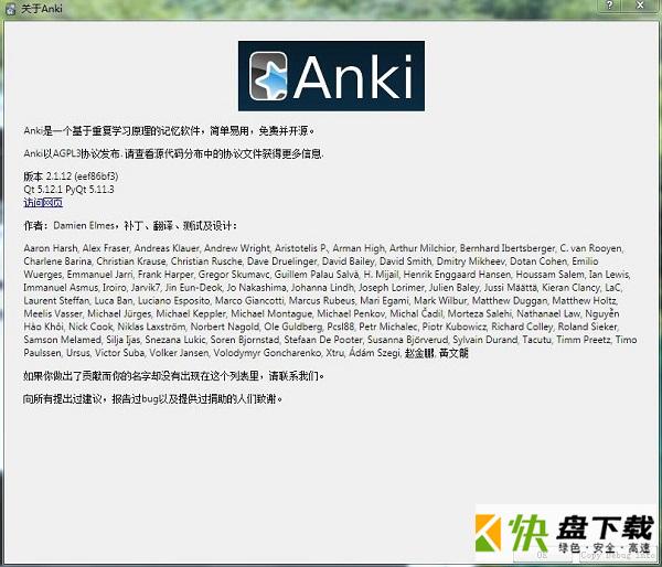 anki词库制作(subs2srs)下载 v26.0 官方版