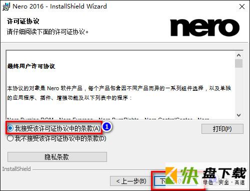 nero10中文下载