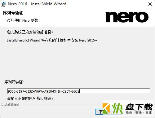 nero10中文