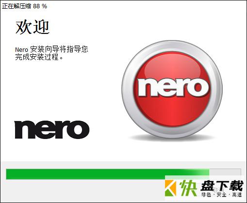 nero10中文下载