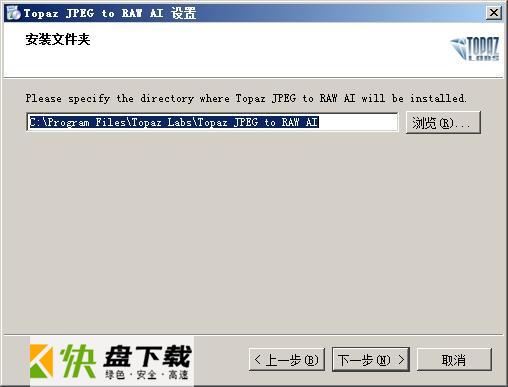 Topaz JPEGtoRAW AI下载